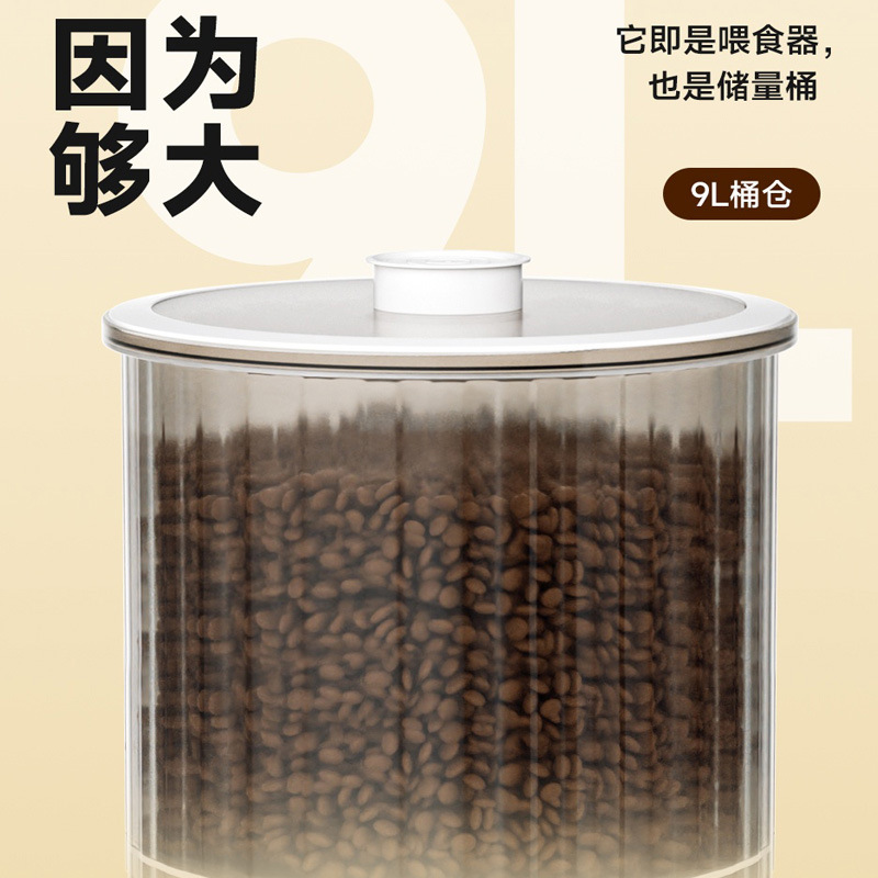 Remote vacuuming automatic fee - Feeding 评论和价格